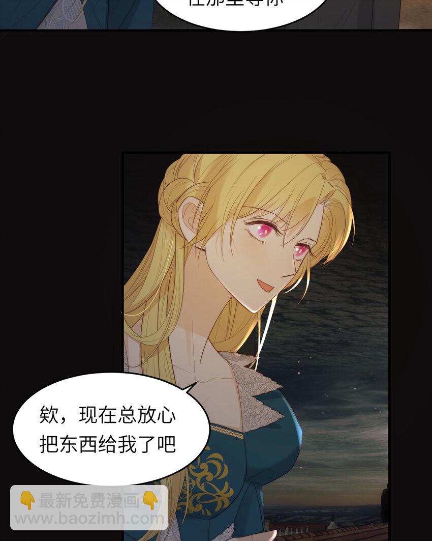 94 临门一脚，功亏一篑？！(1/2)-第94话