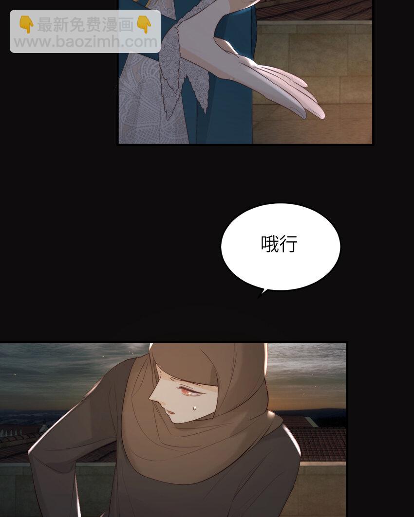 94 临门一脚，功亏一篑？！(1/2)-第94话