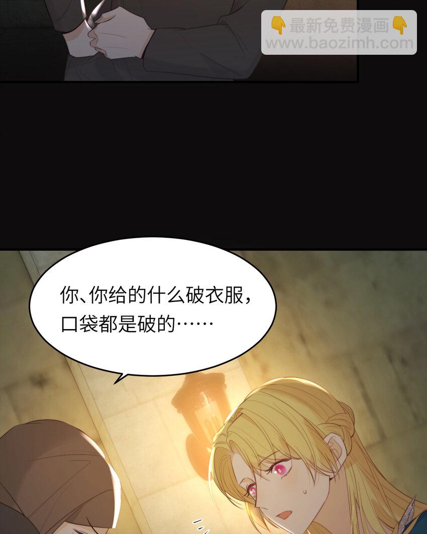 94 临门一脚，功亏一篑？！(1/2)-第94话