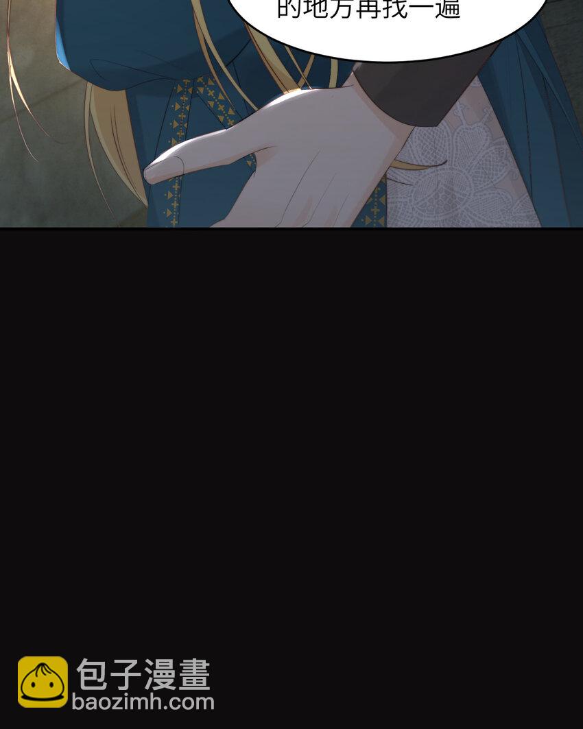 94 临门一脚，功亏一篑？！(1/2)-第94话