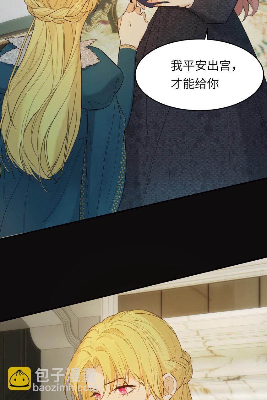 94 临门一脚，功亏一篑？！(1/2)-第94话