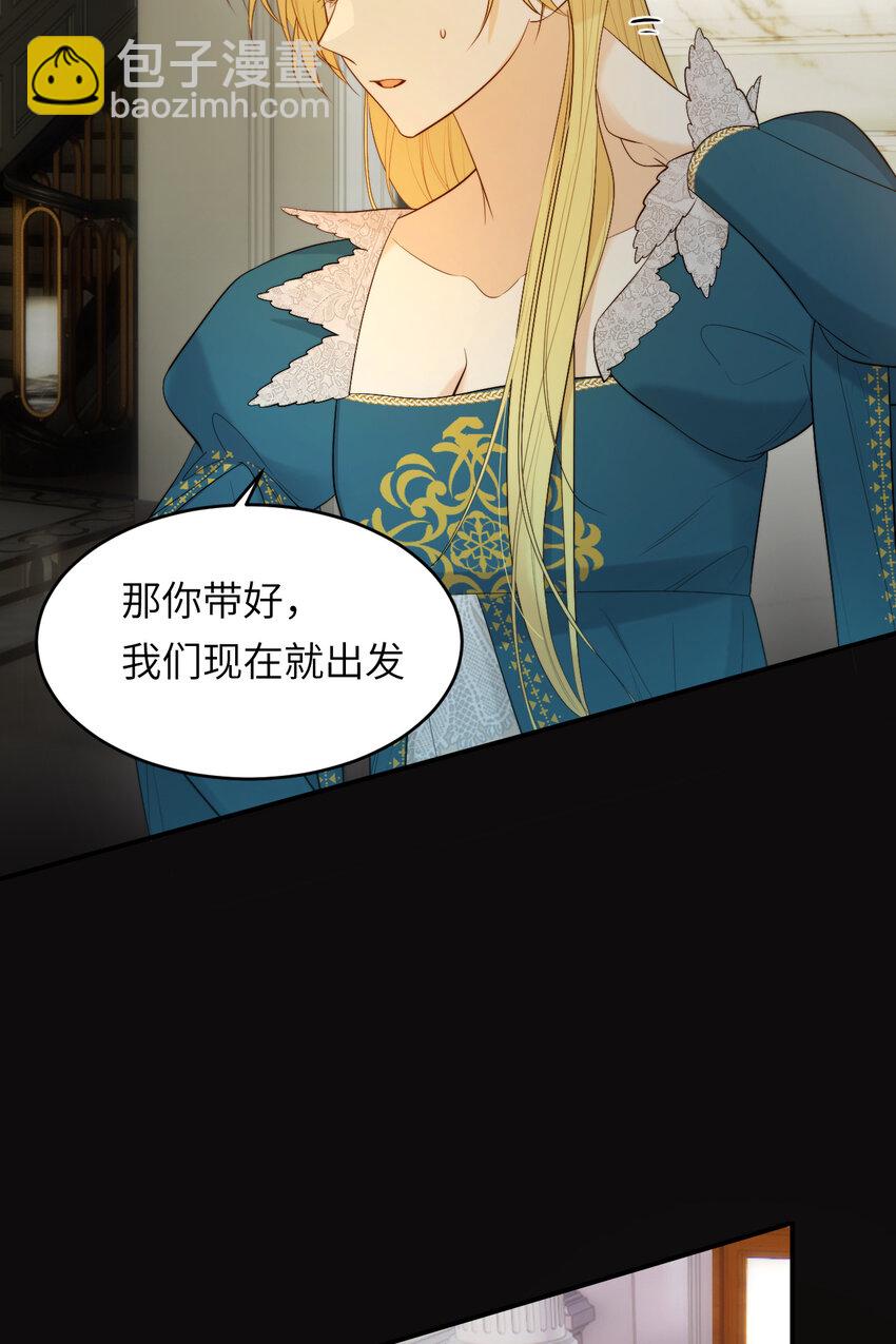 94 临门一脚，功亏一篑？！(1/2)-第94话