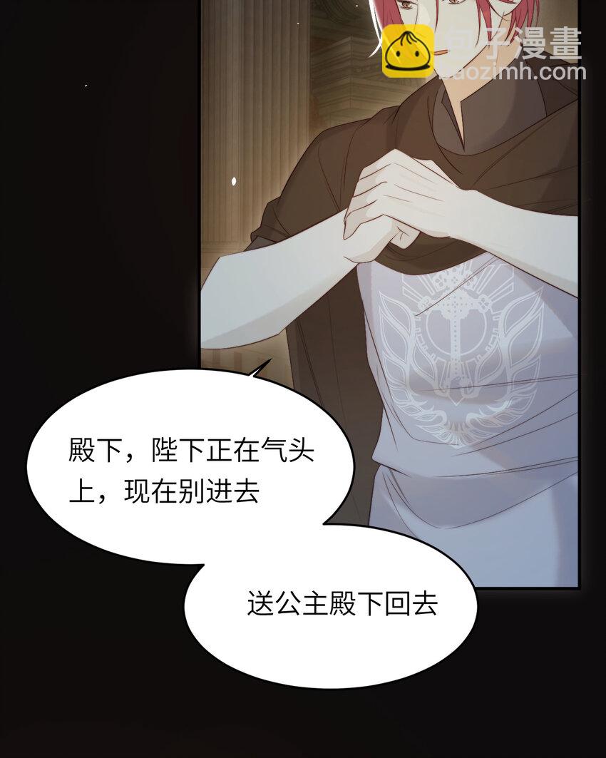 96 爱与欲望(1/2)-第96话