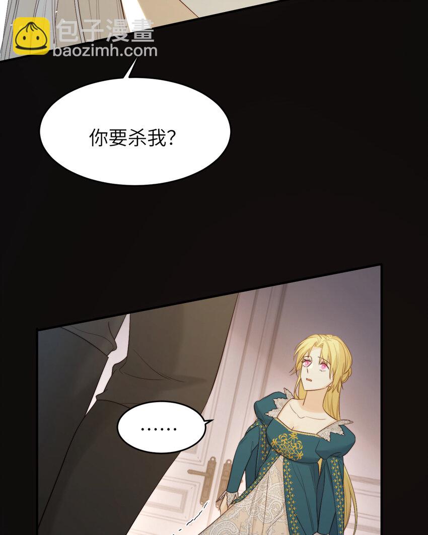 96 爱与欲望(1/2)-第96话