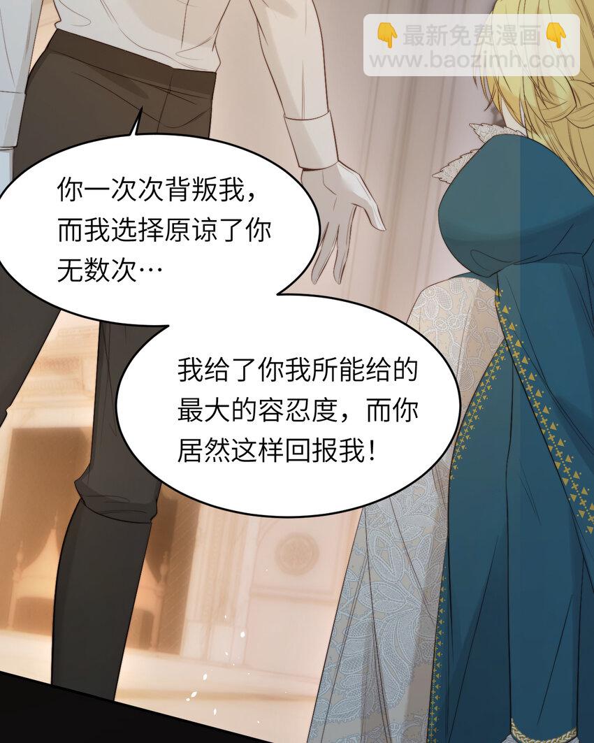 96 爱与欲望(1/2)-第96话