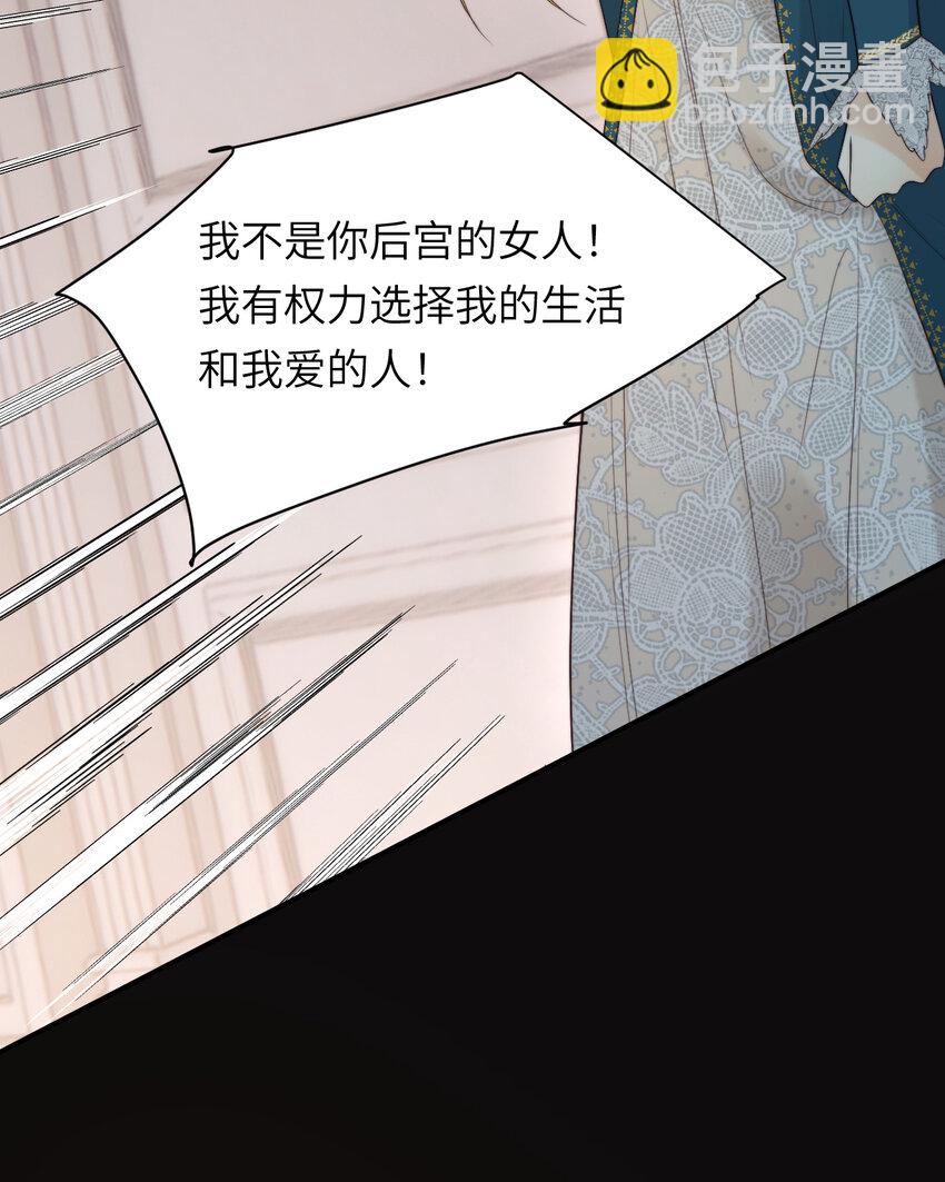 96 爱与欲望(1/2)-第96话