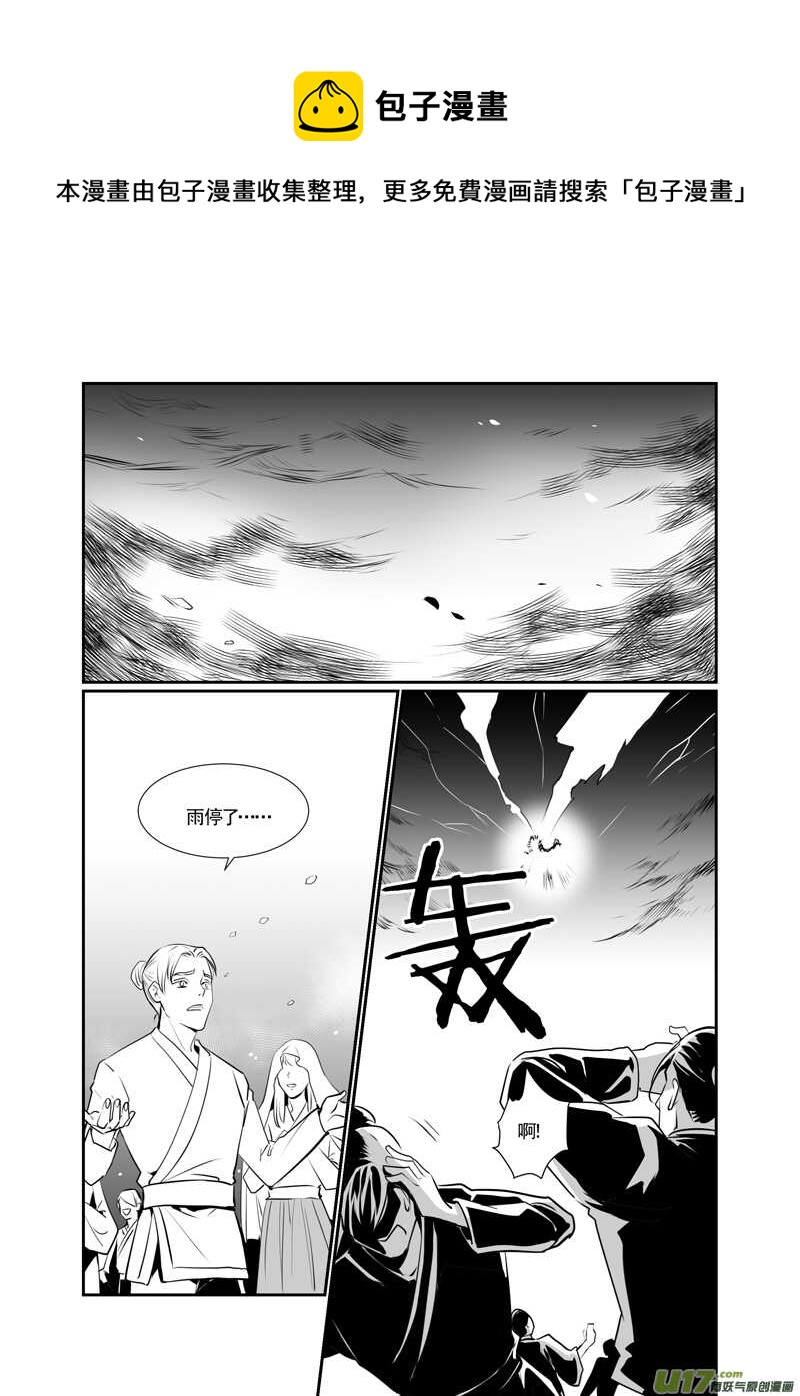 一百七-第102话