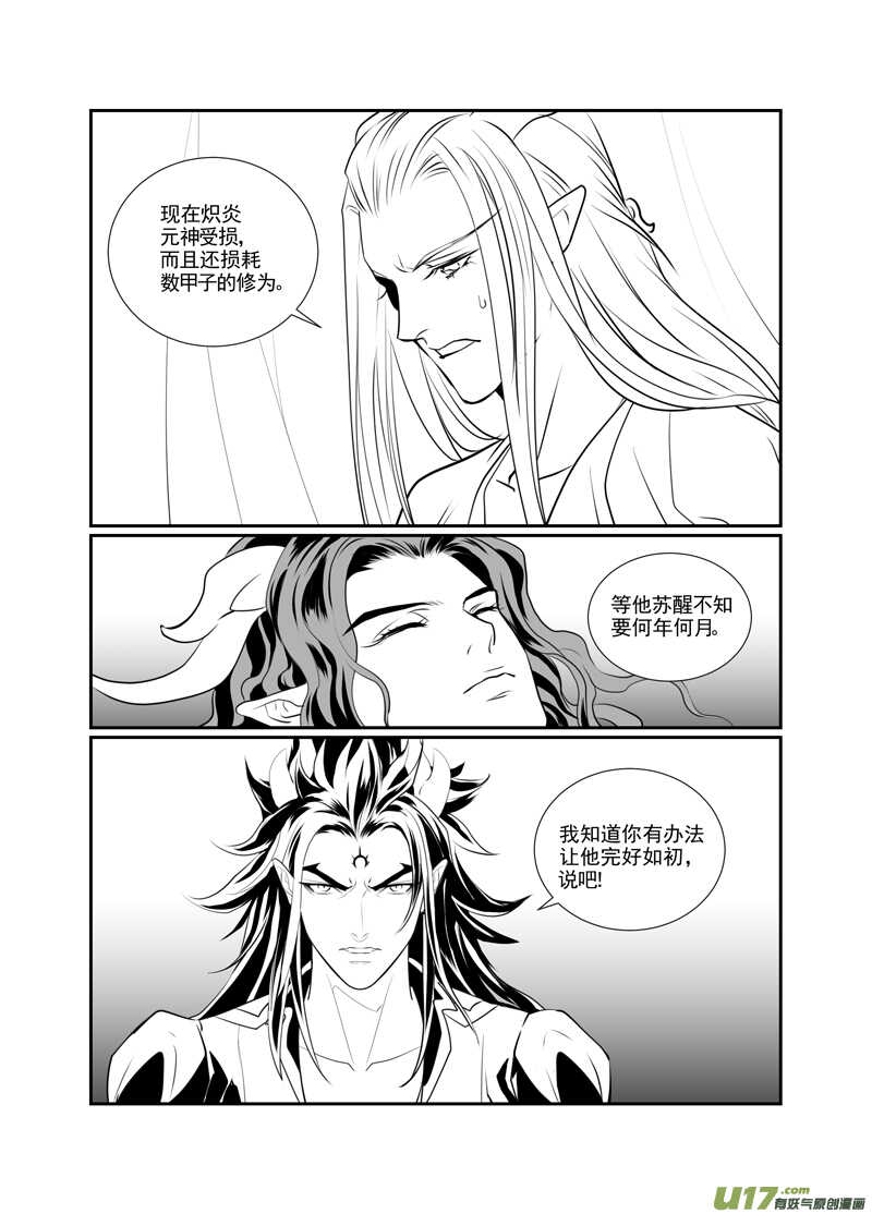 一百七-第102话