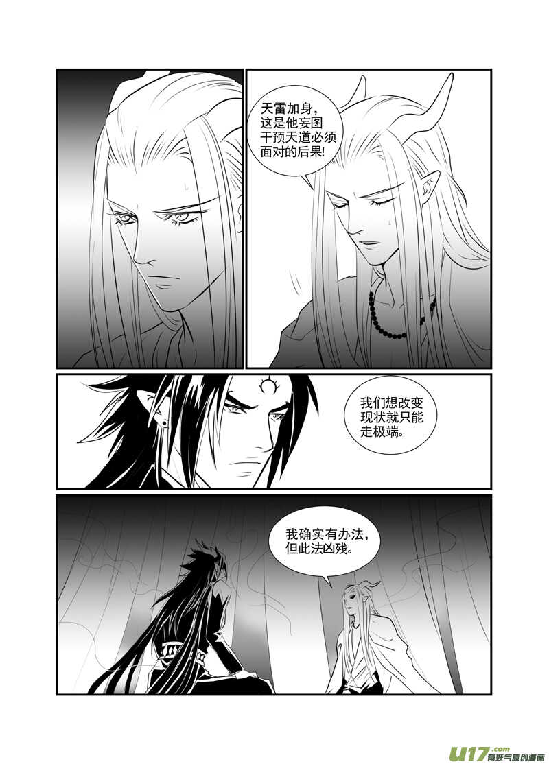 一百七-第102话