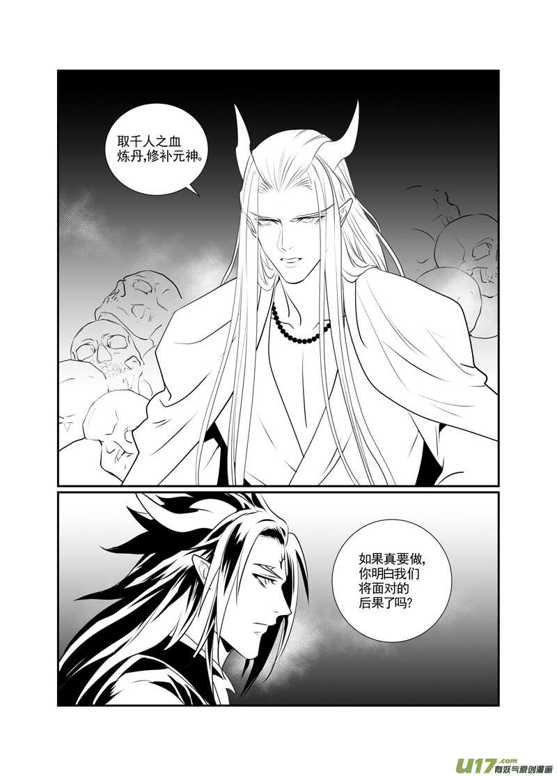 一百七-第102话
