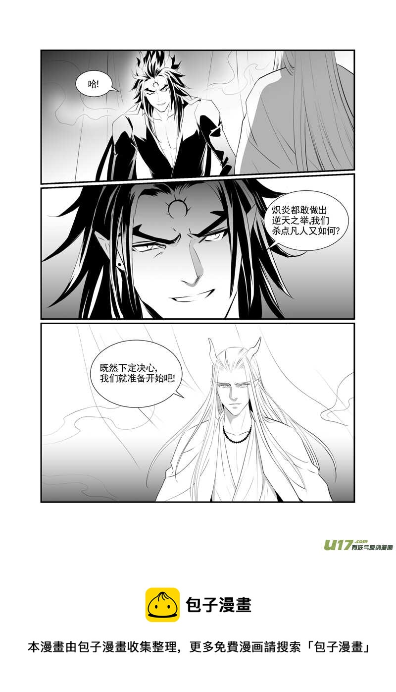 一百七-第102话
