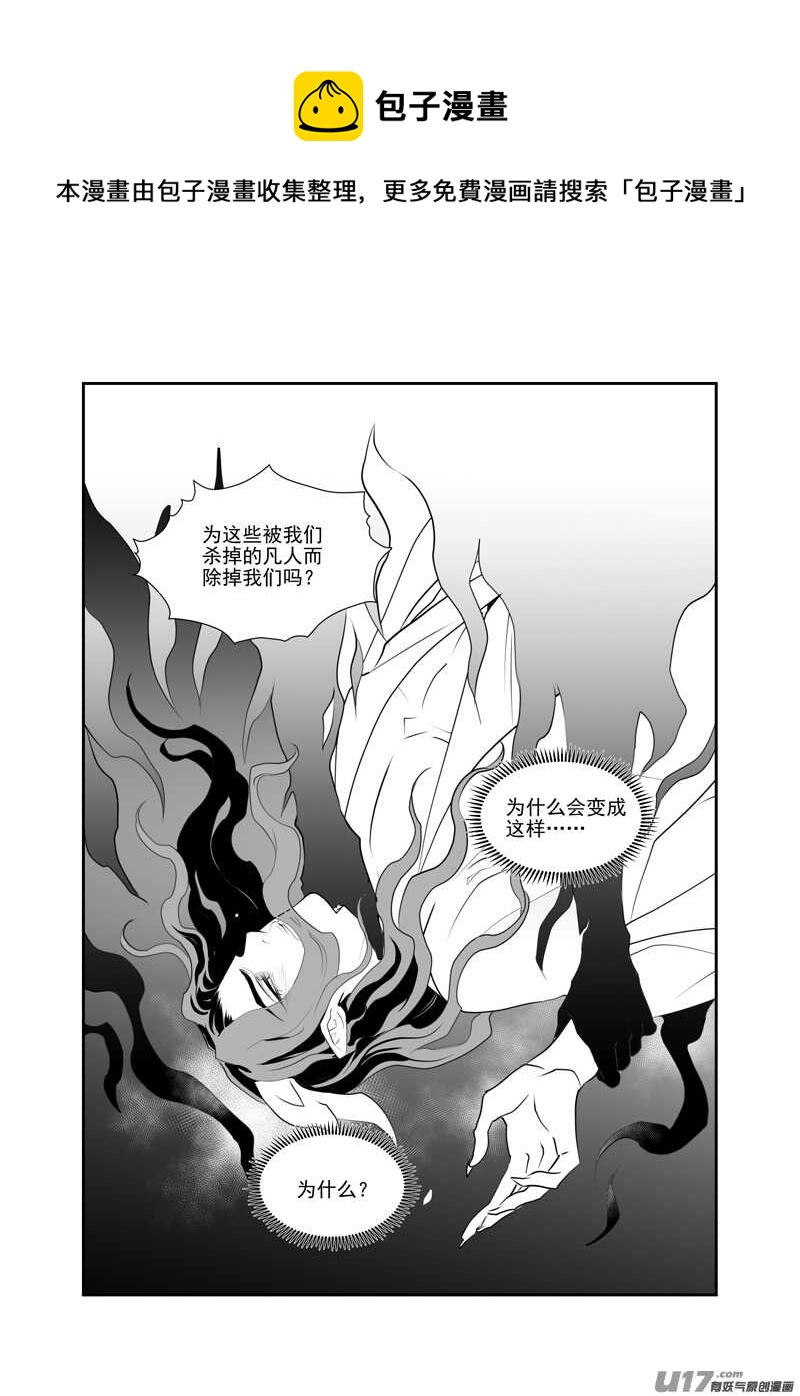 一百九-第104话