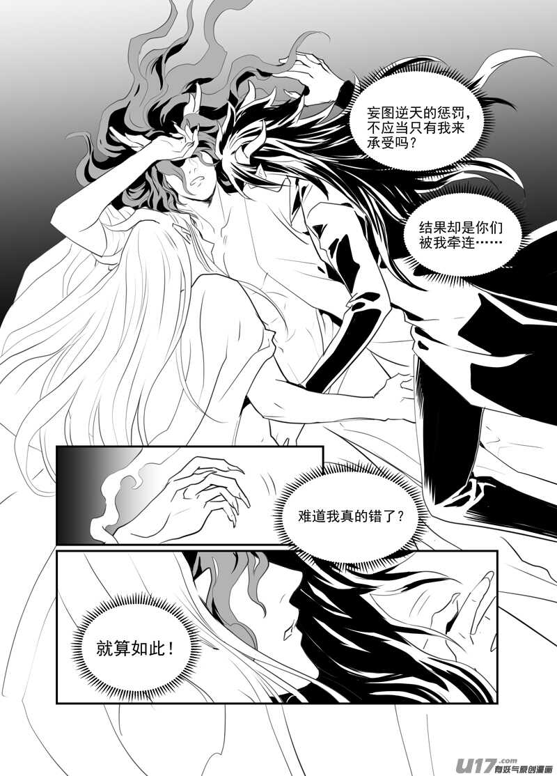 一百九-第104话