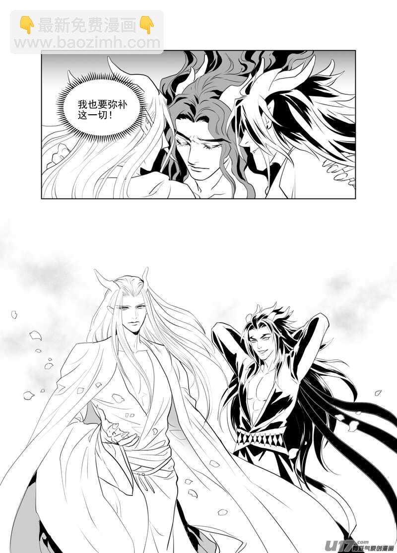 一百九-第104话