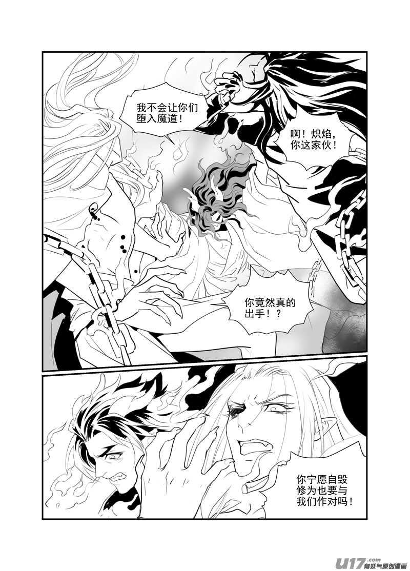 一百九-第104话