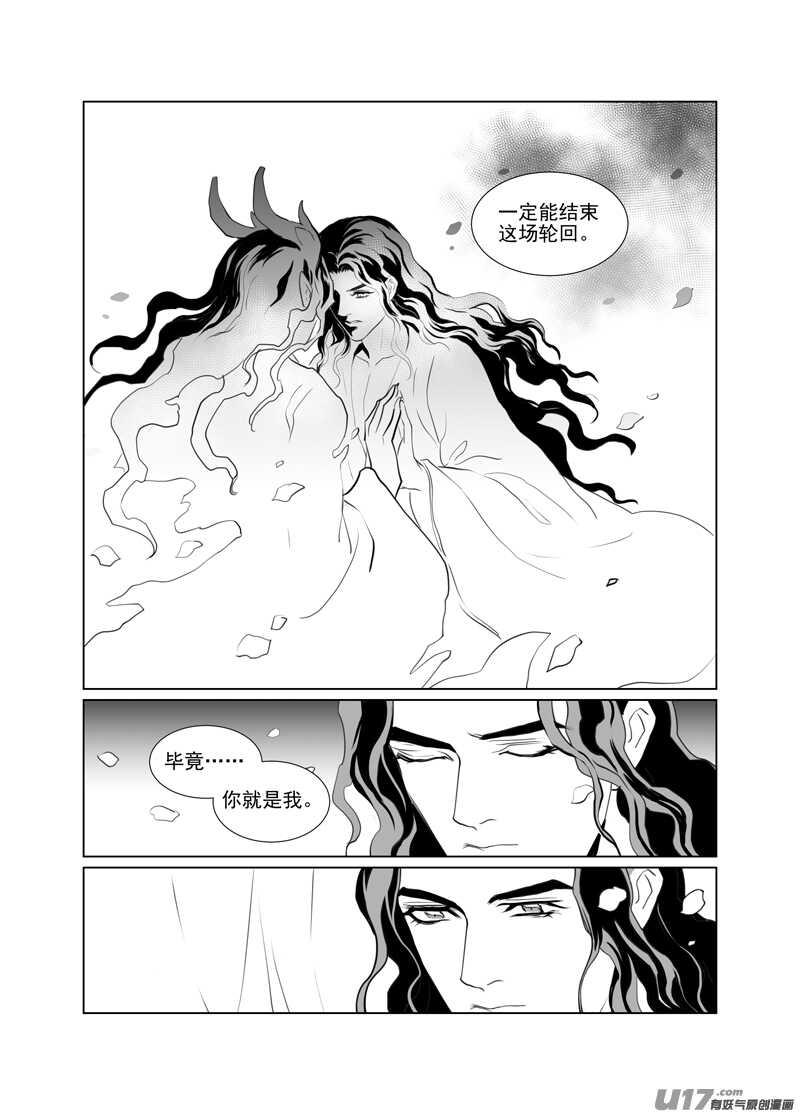一百十一-第106话