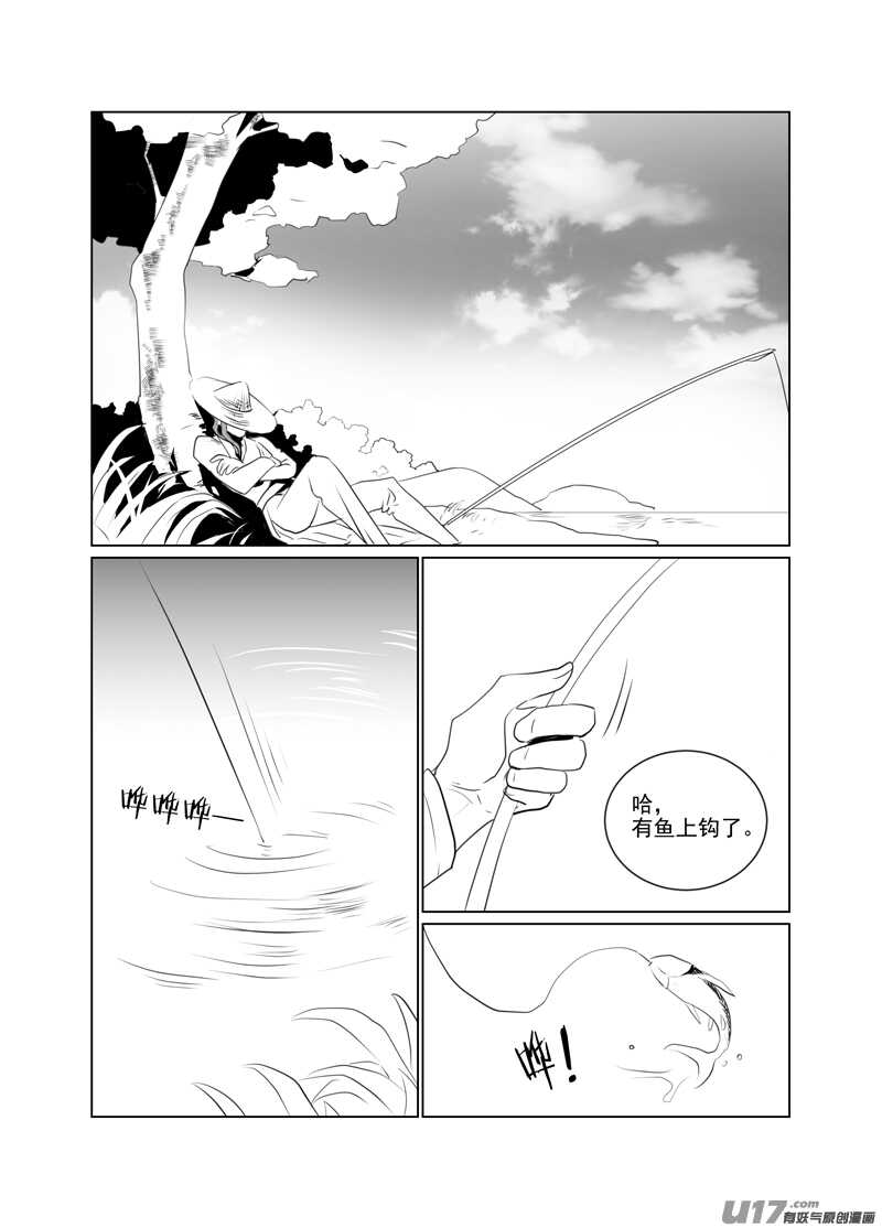一百十三-第108话