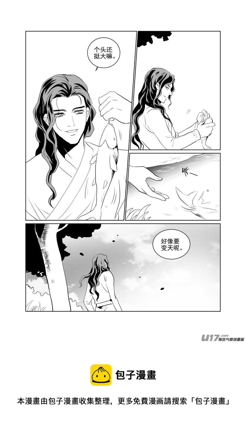 一百十三-第108话