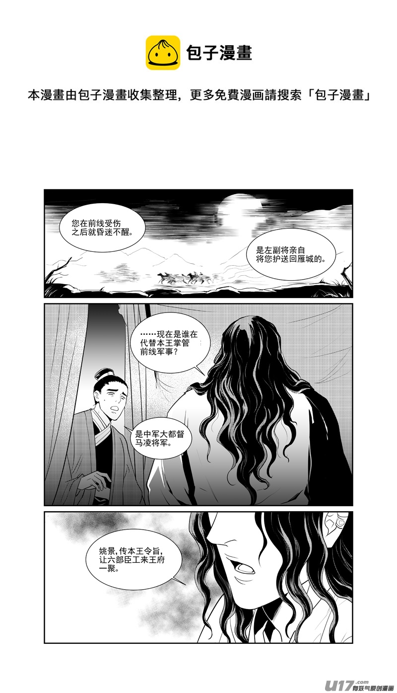 十二-第12话