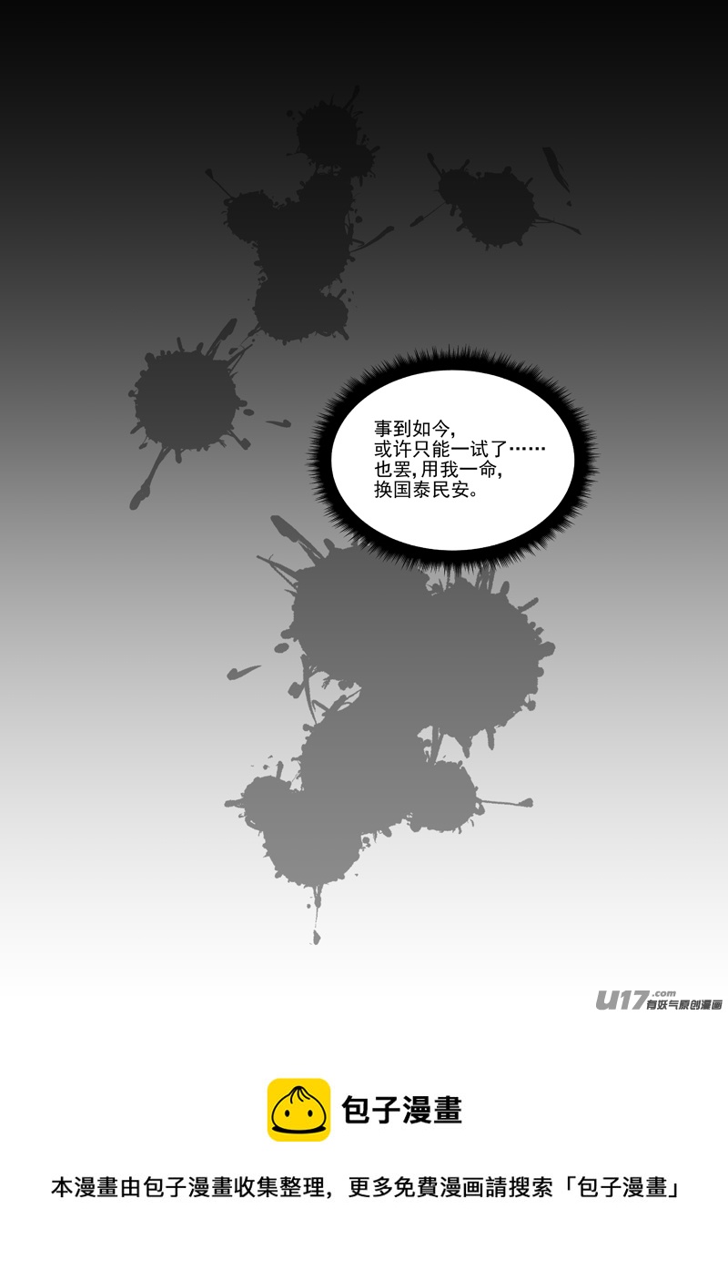 十二-第12话