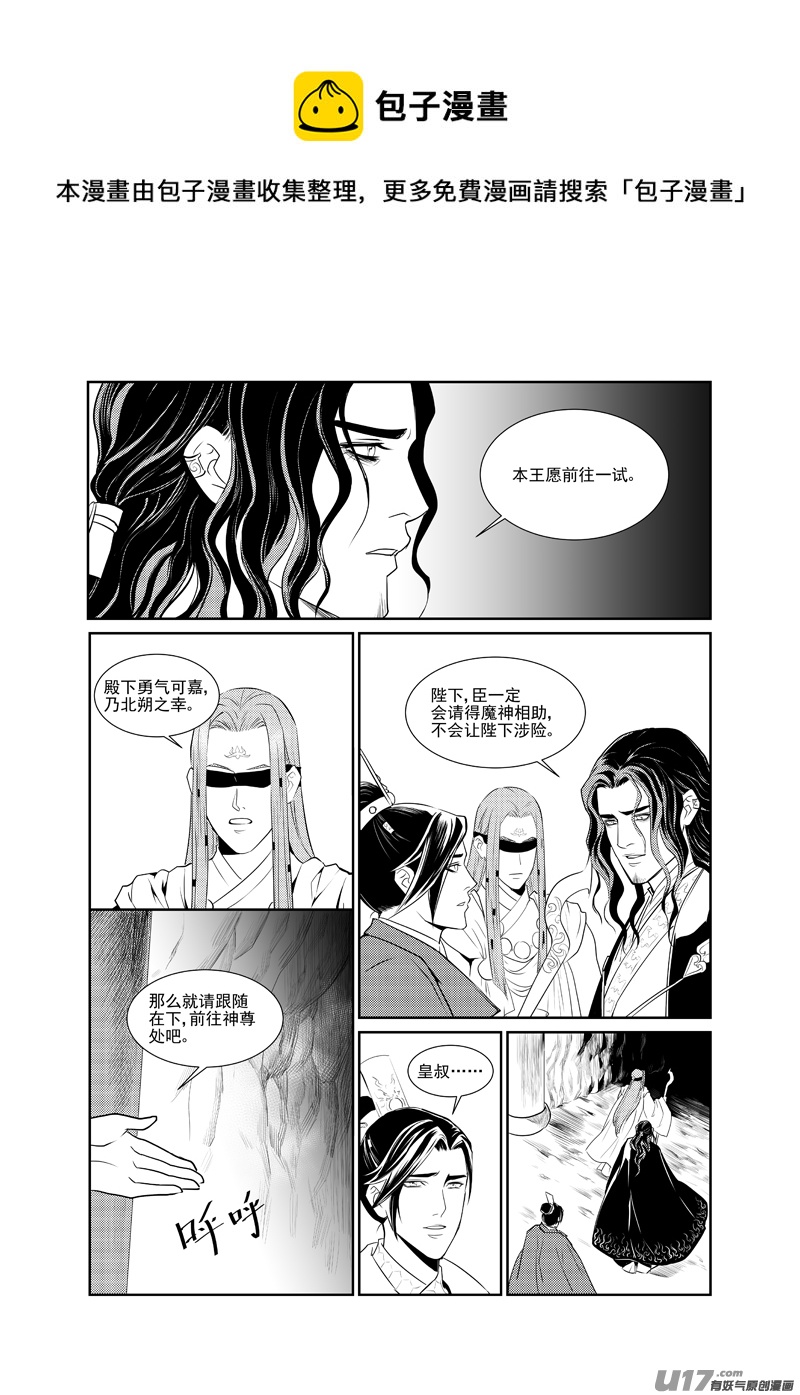 十四-第14话