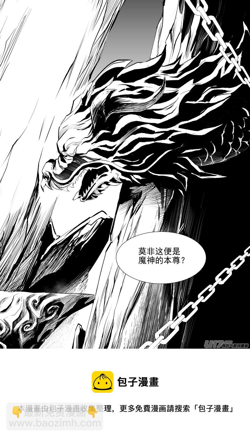 十四-第14话