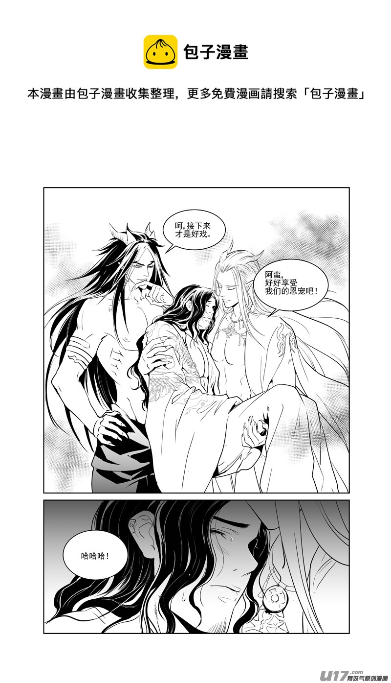 十九-第18话