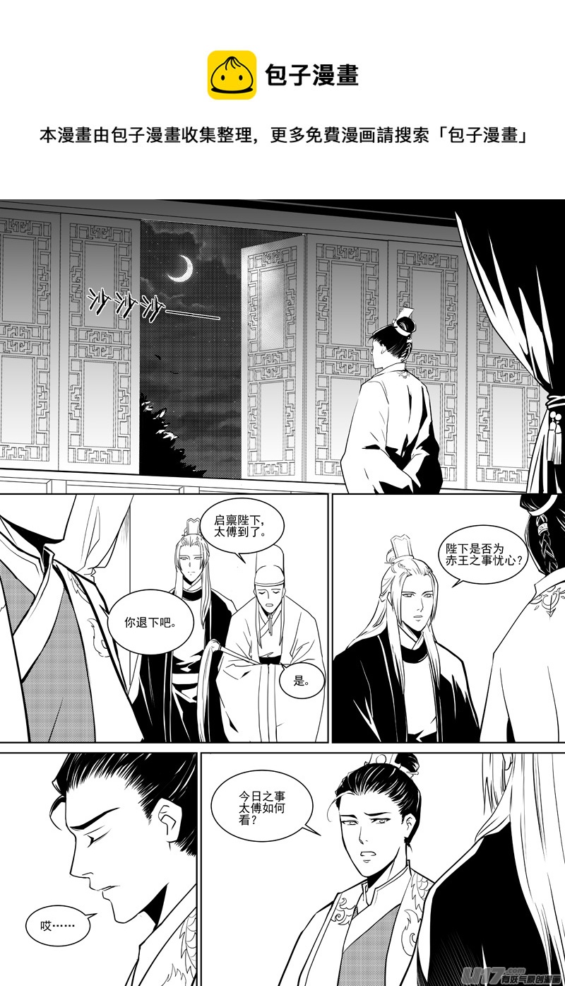 二十一-第20话