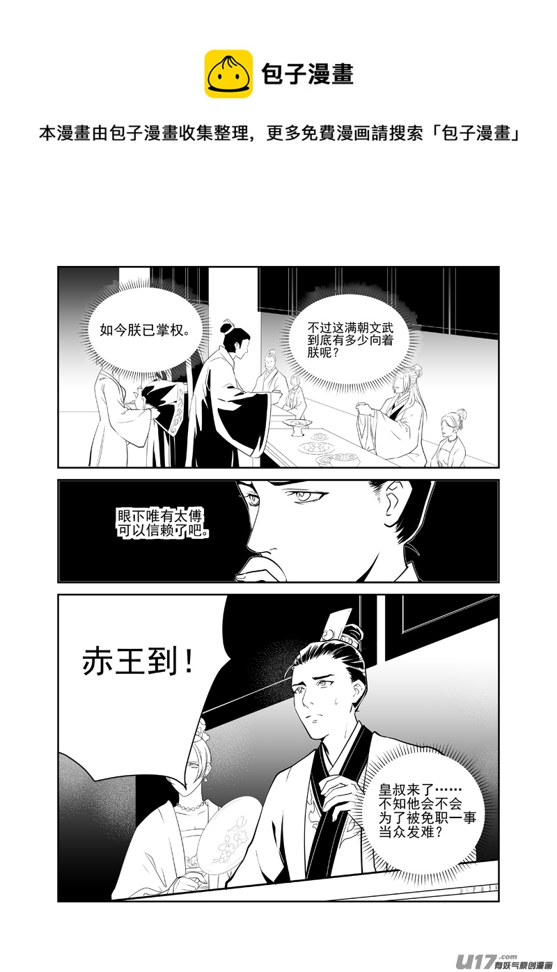 二十七-第24话
