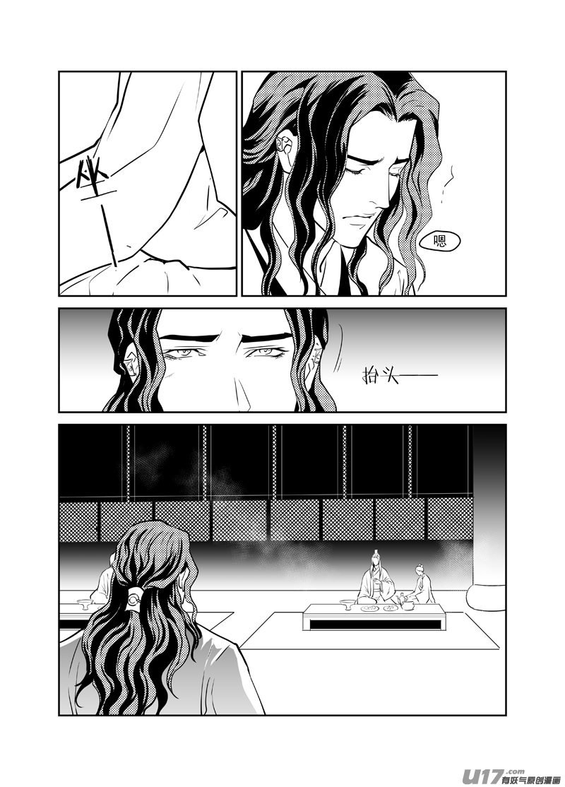 二十七-第24话