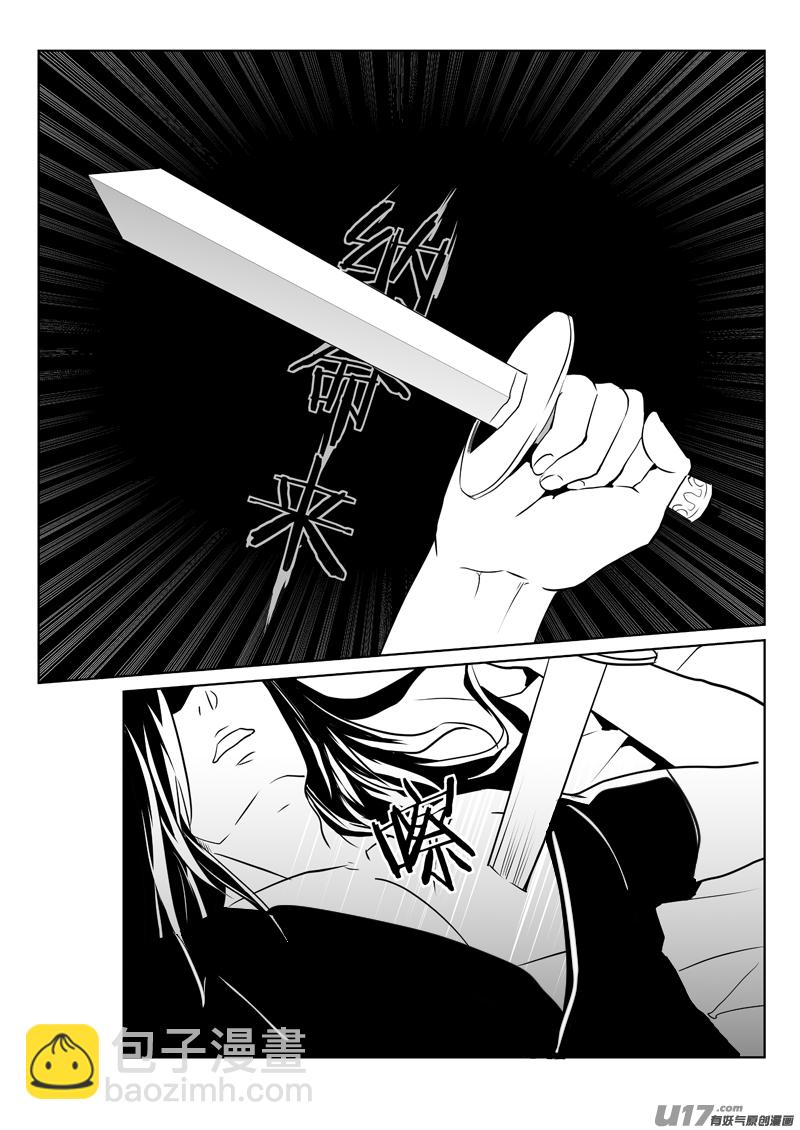 三十五-第30话