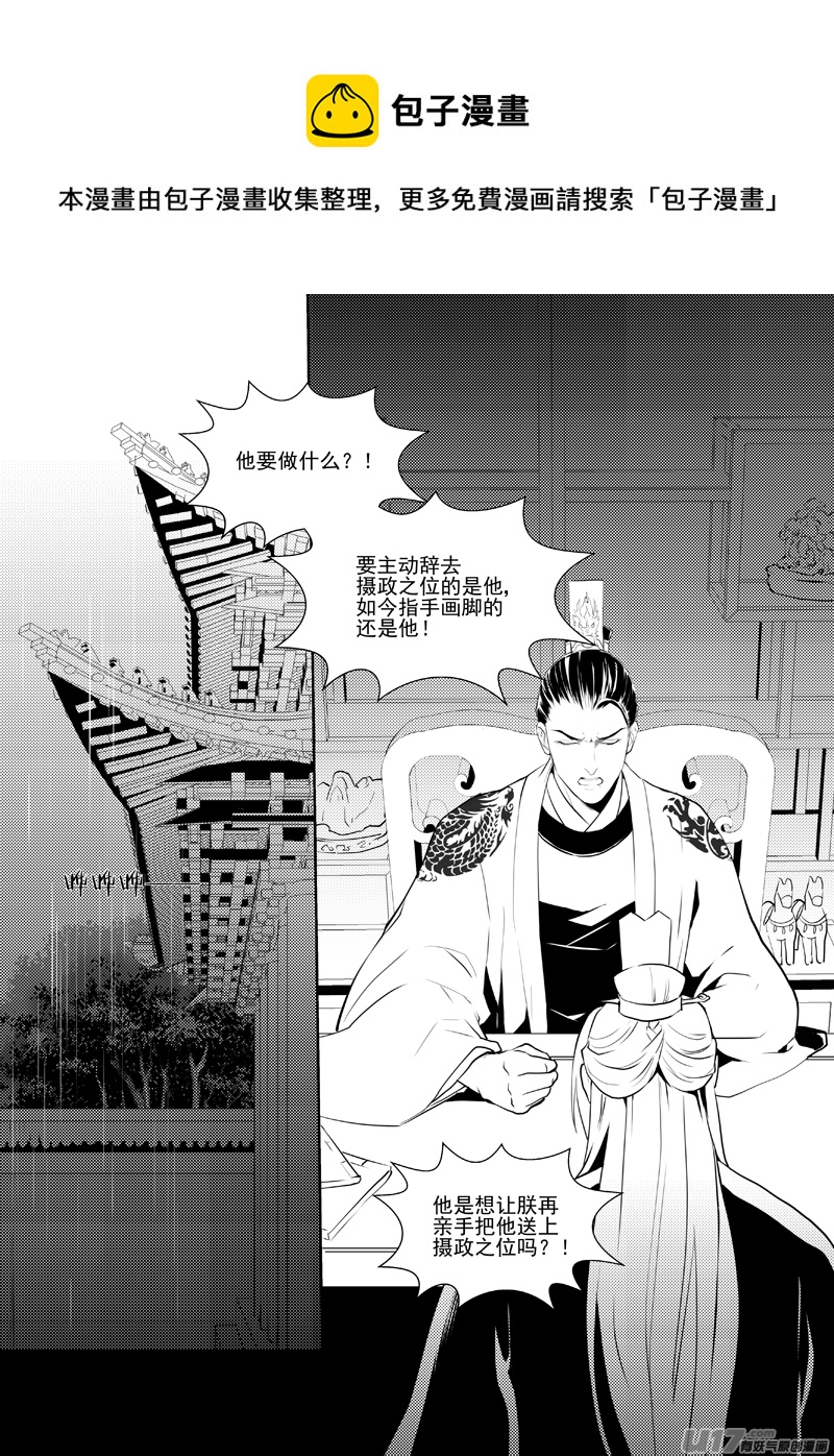 三十九-第34话