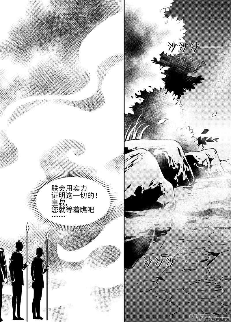 三十九-第34话
