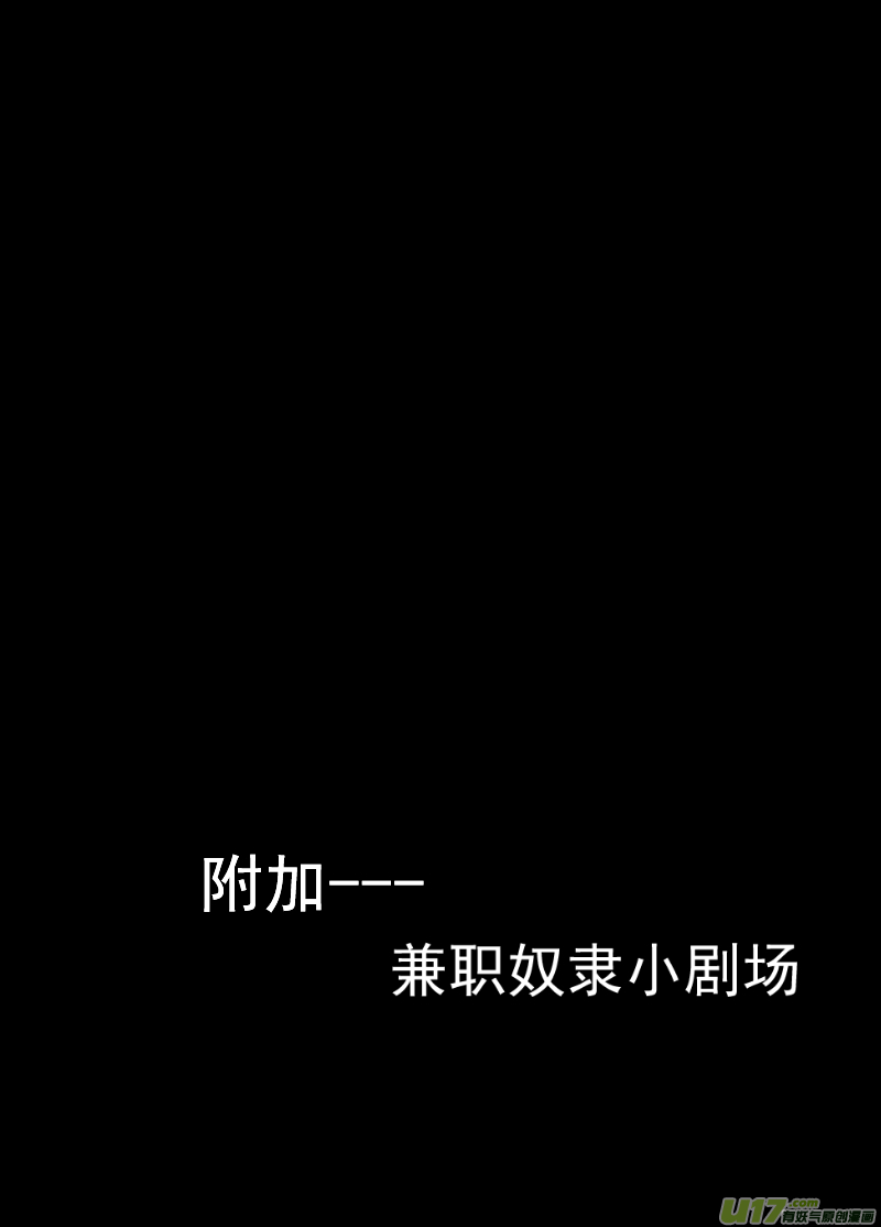 三十九-第34话