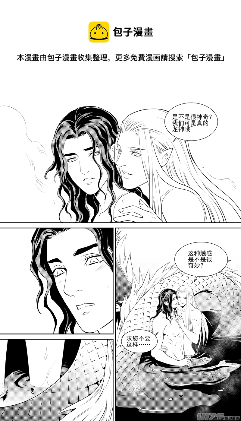 四十一-第36话