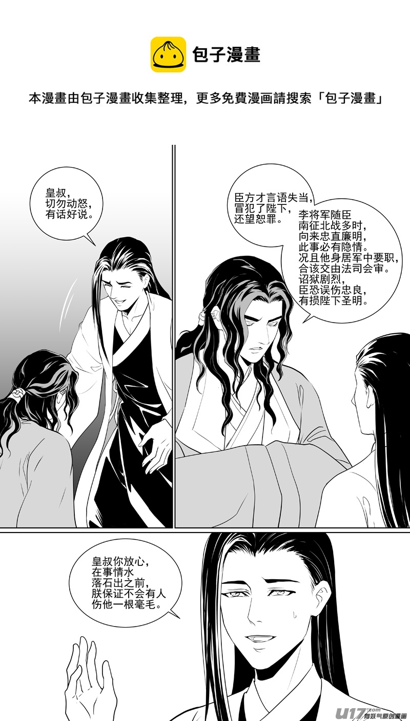 四十五-第40话