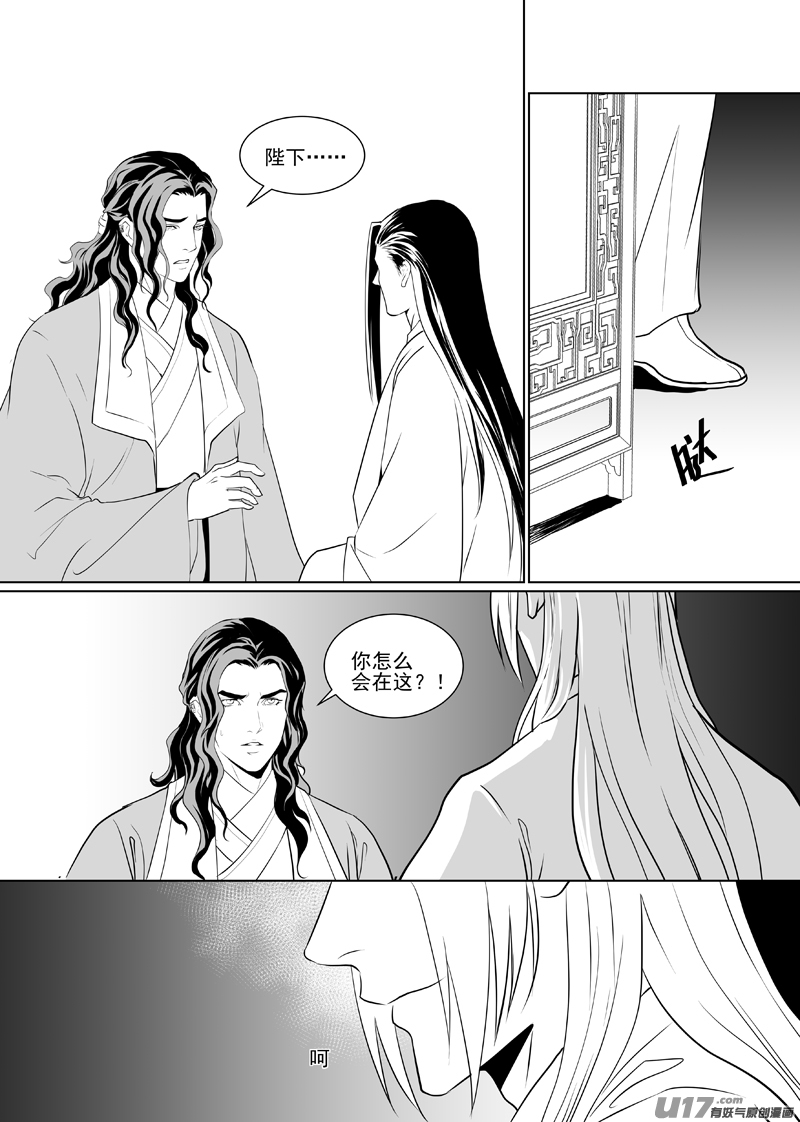四十五-第40话