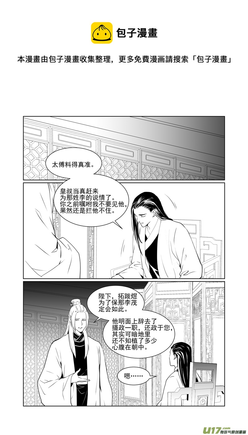四十七-第42话