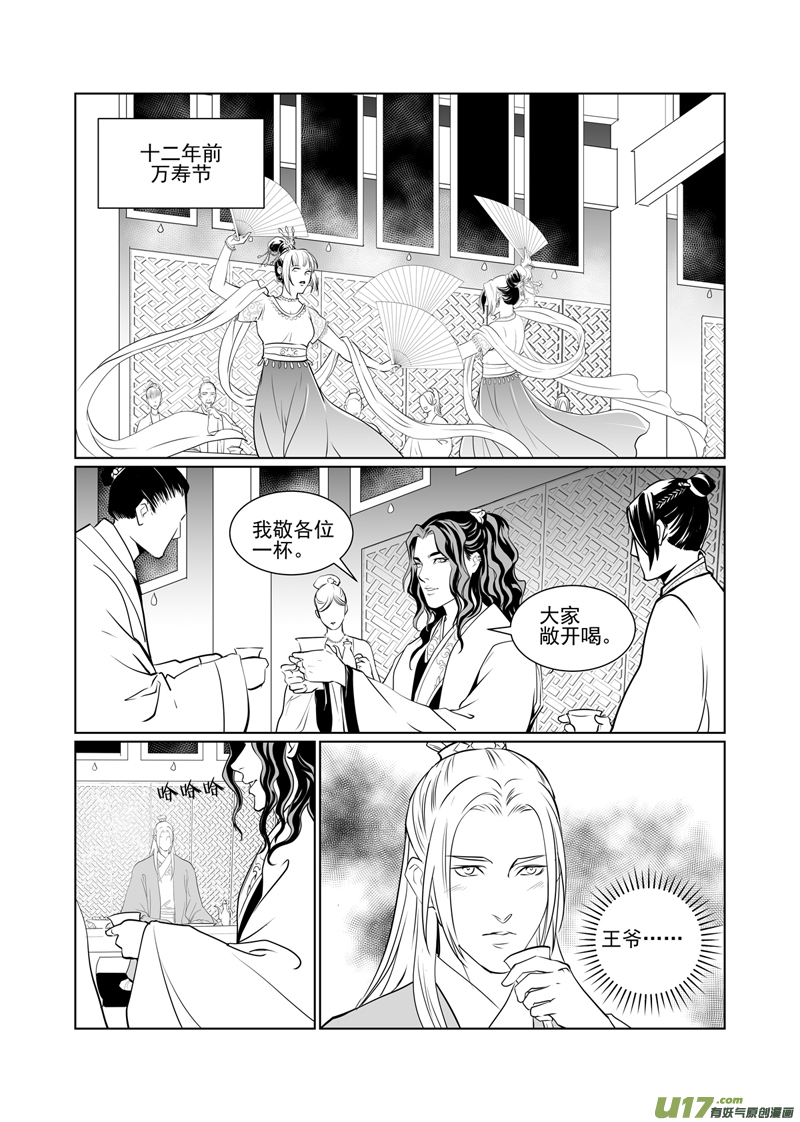 四十七-第42话