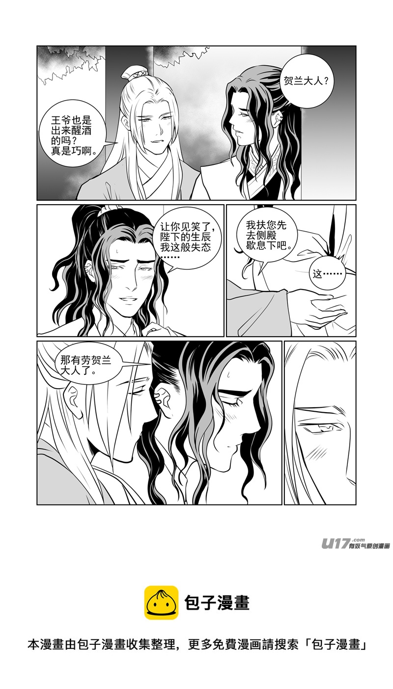 四十七-第42话