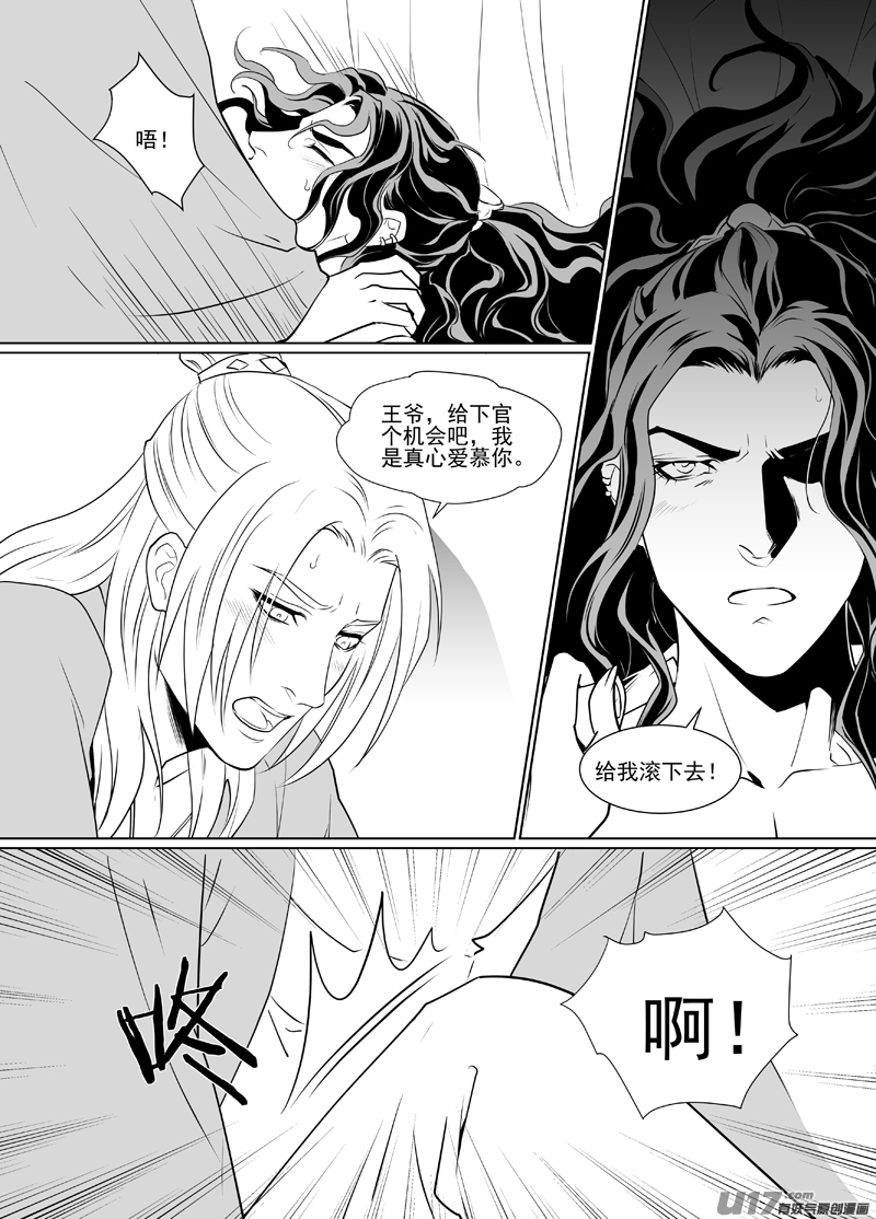 四十九-第44话