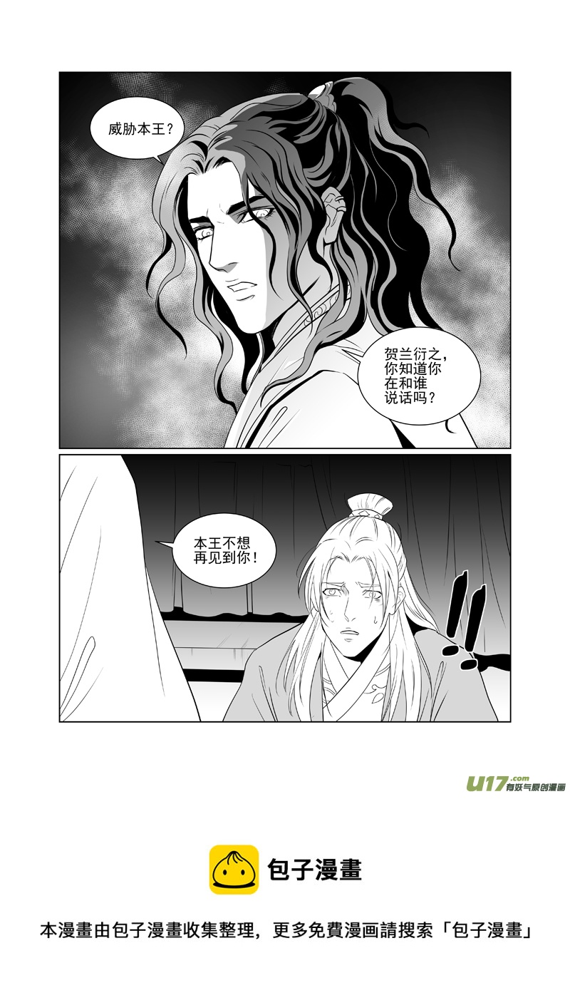 四十九-第44话