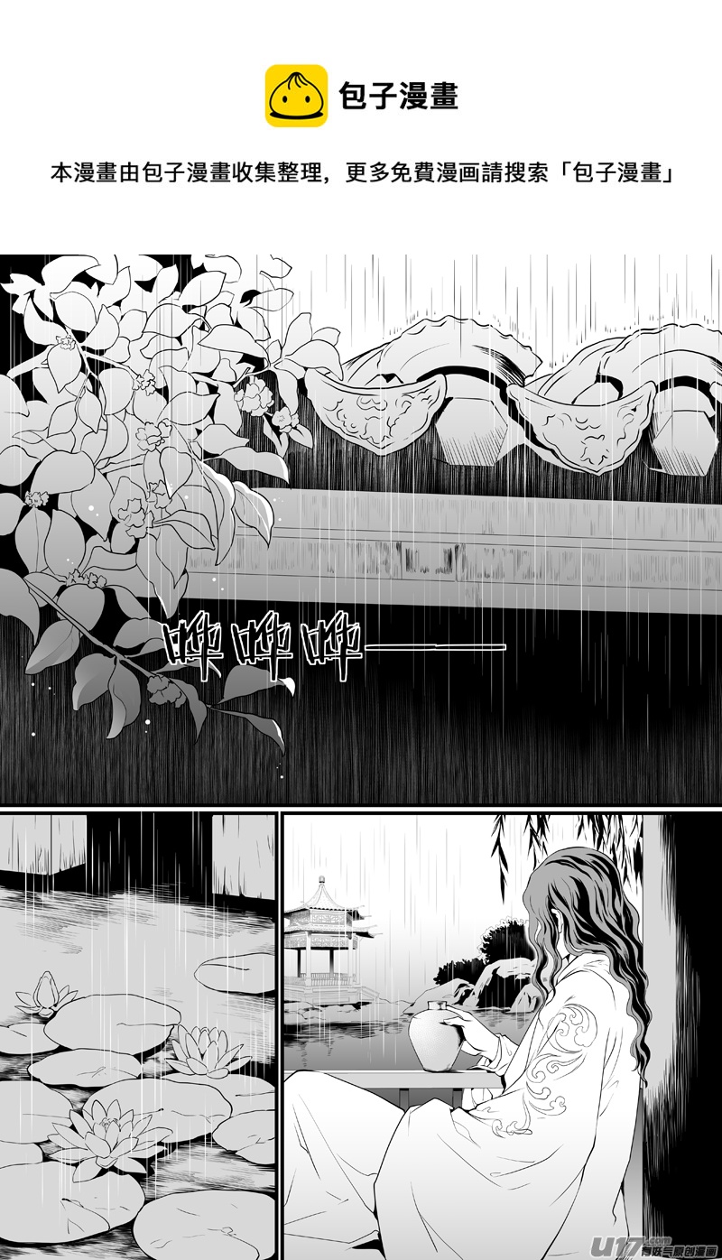五十一-第46话