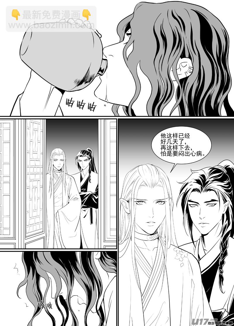 五十一-第46话