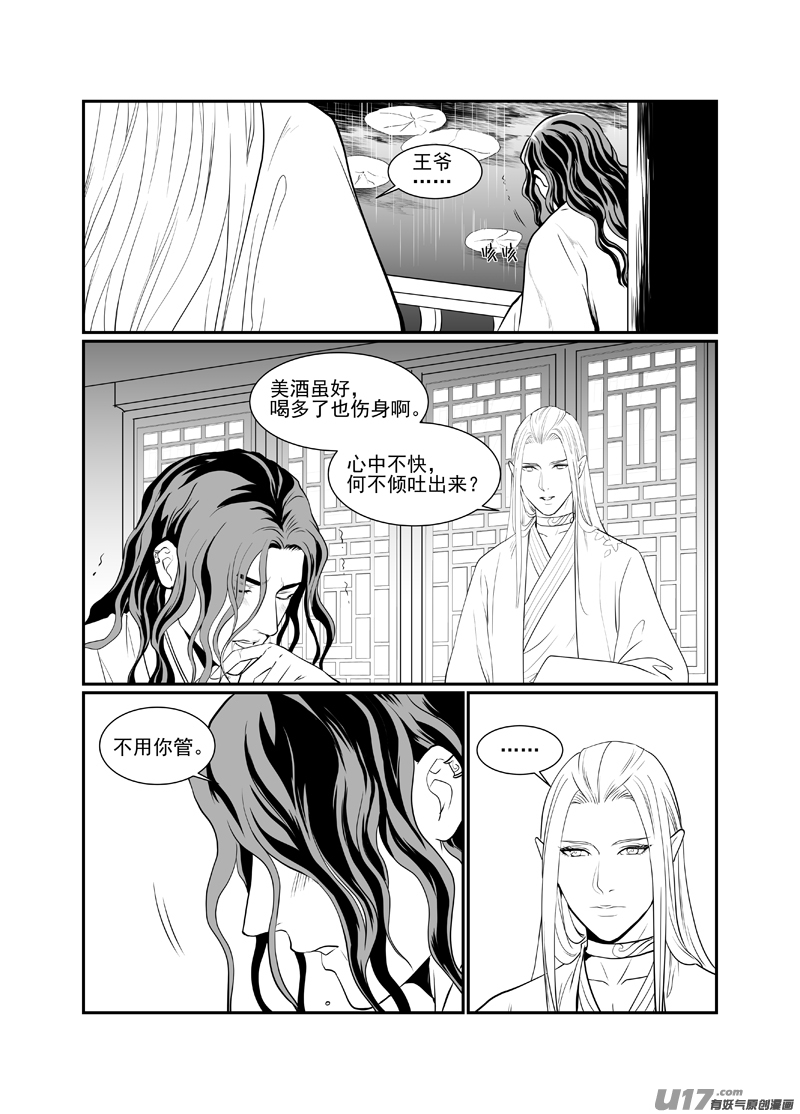 五十一-第46话