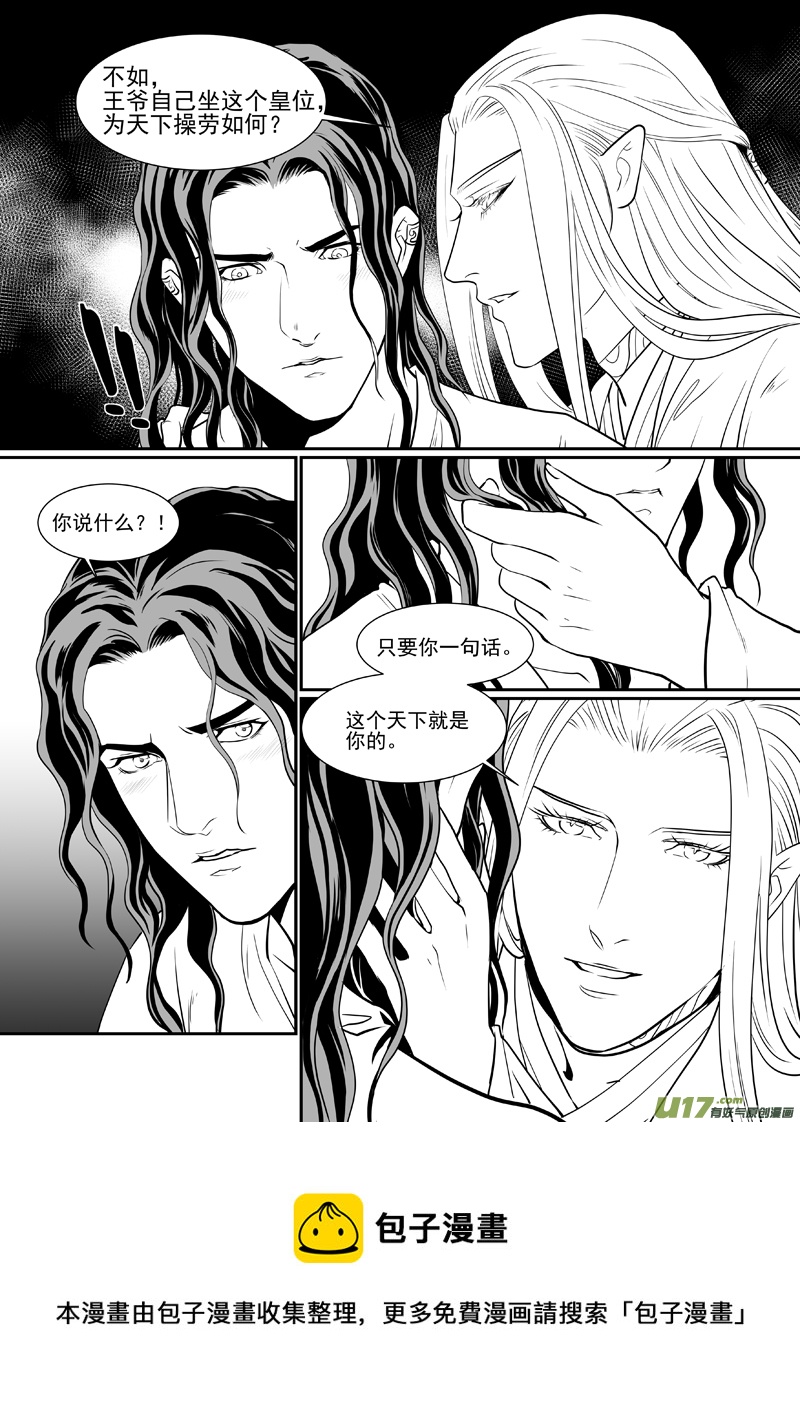 五十一-第46话