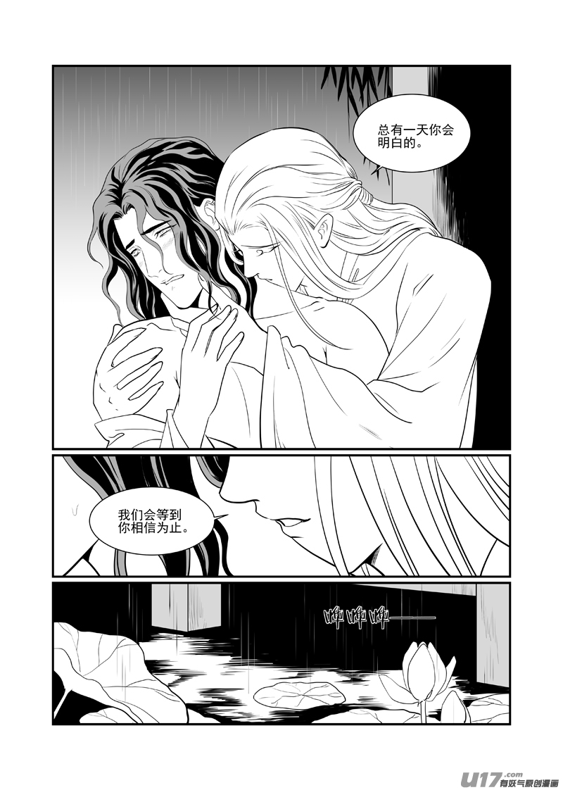 五十三-第48话