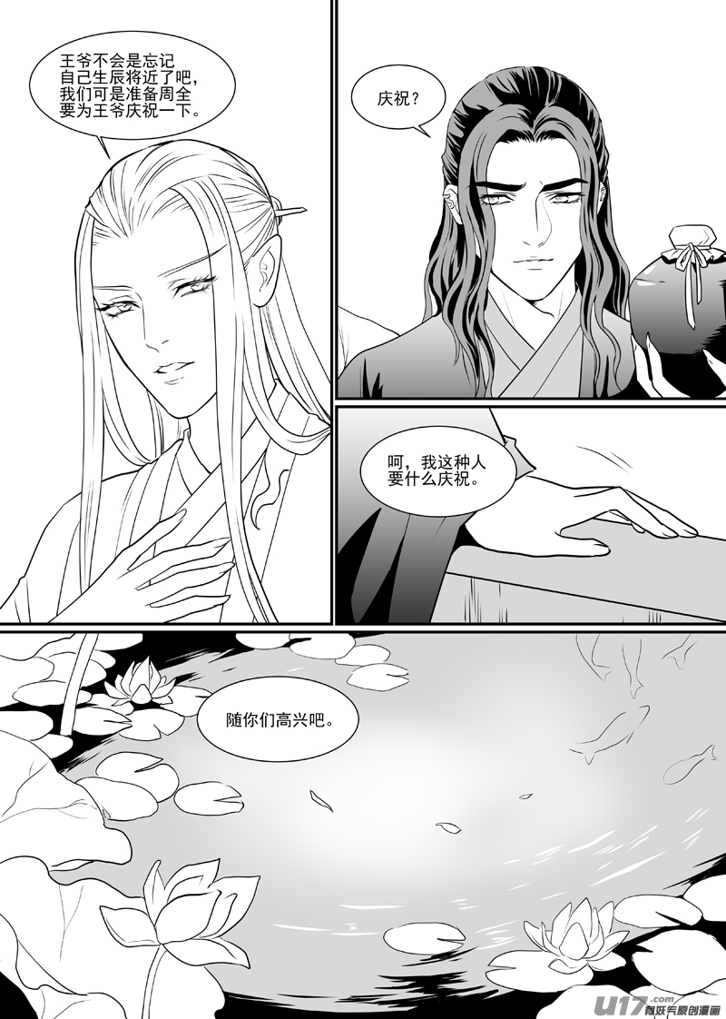 五十三-第48话
