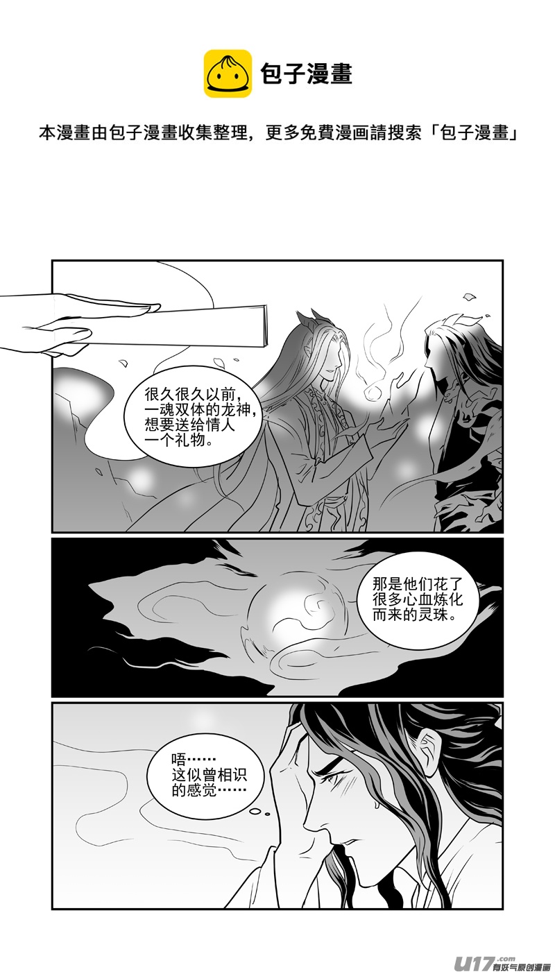 五十五-第50话