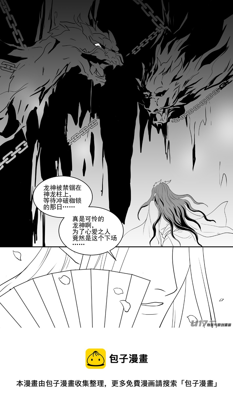 五十五-第50话